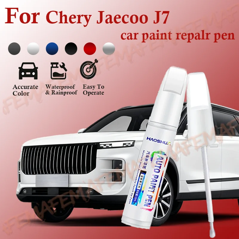 For Chery Jaecoo J7 2017-2025 Paint Repair Pen Touch Up Scratch Remover DIY Auto Accessories Black White BlueScratch Repair Tool