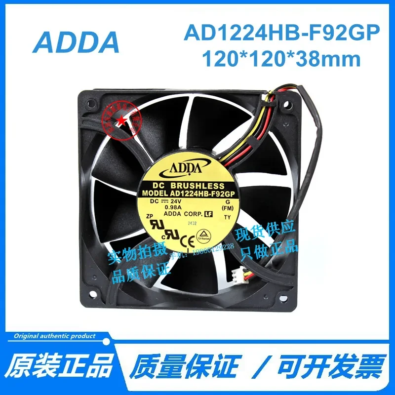 for ADDA AD1224HB-F92GP 24V 0.98A 12038 12CM 3-wire Inverter Alarm Fan