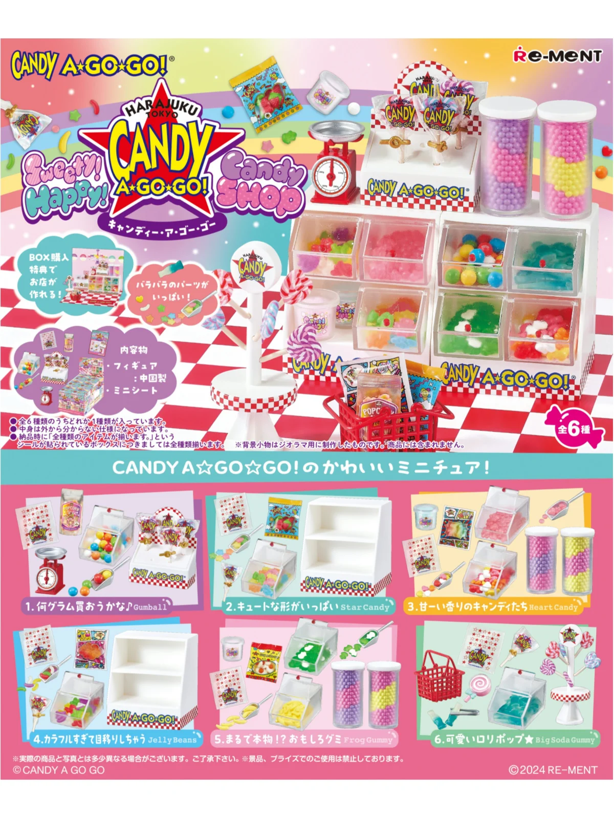 Instock – boîte aveugle en microscène, monde chocolat, Hamburger, modèle en PVC, décoration de salle de desserts, produit d'animation, cadeau d'anniversaire