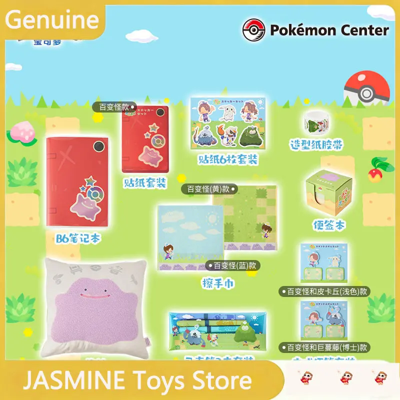 Genuine Pokémon Pokopia Series Marker Washi Tape Notepad Plush Pillow Tangrowth Snorlax Ditto Stationery Anime Collectible