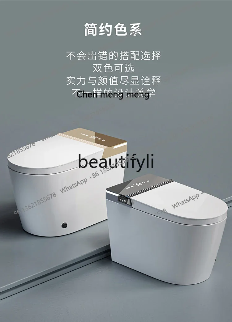 AB02 Floor-mounted smart toilet is suitable for automatic induction flip, built-in foam shield with water tank.