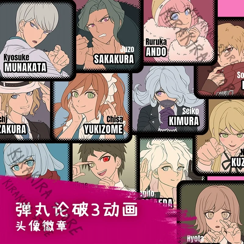 

Danganronpa Badge JuzoSakakura Munakata Kyosuke yukizome chisa Kimura Seiko Mitarai Ryota Ornaments Brooch Emblem Cosplay Gifts