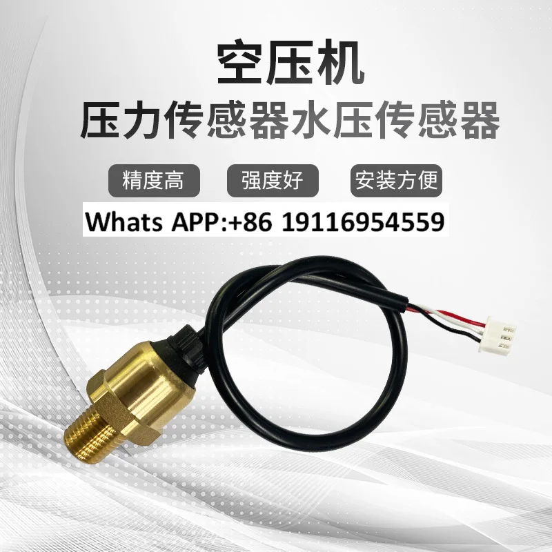 Air Compressor Pres…