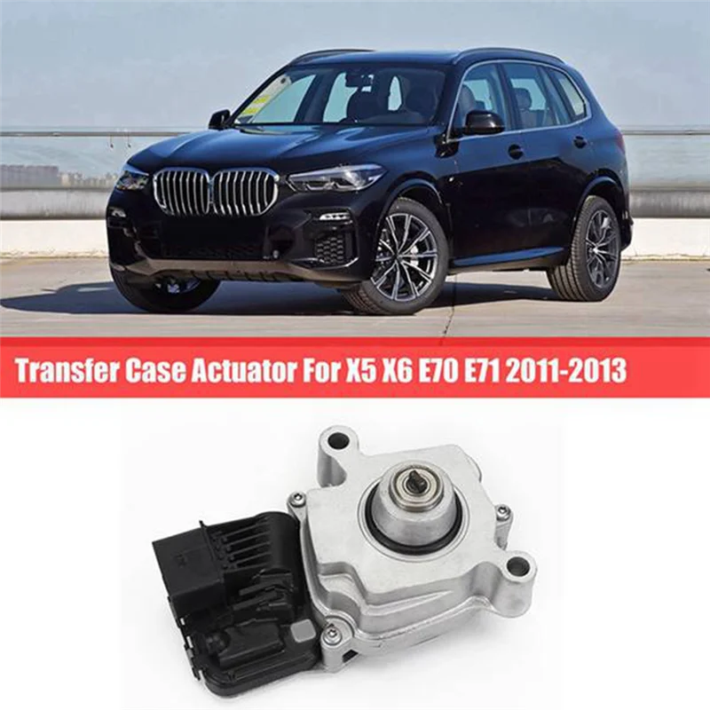 Reliable-Longitudinal Torque Module Transfer Case Actuator For BMW X5 X6 E70 E71 2011-2013 27607643762 27607610585