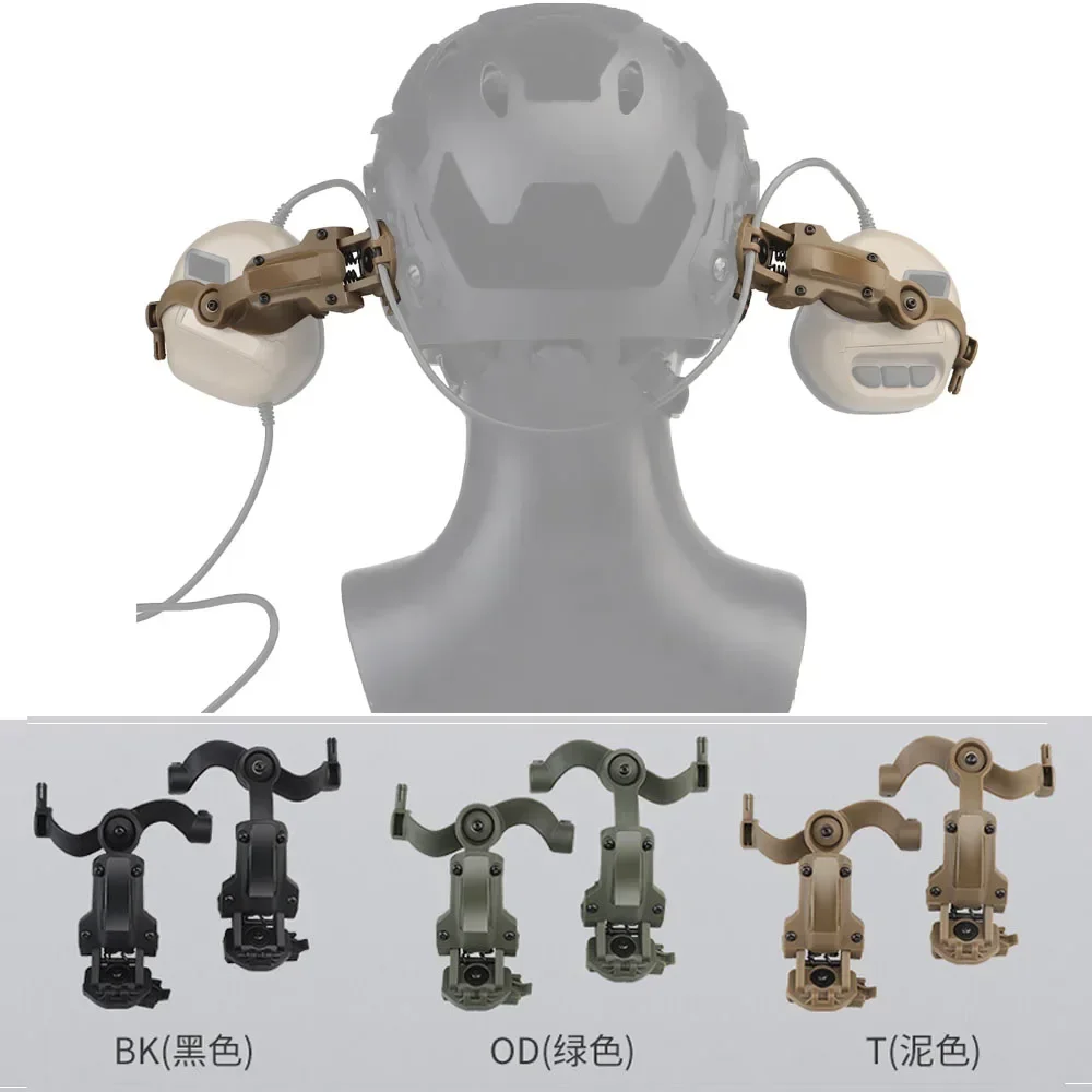 

Тактическая гарнитура, адаптер для крепления на рейку, направляющий кронштейн для шлема для быстрой гарнитуры OPS Wendy M-LOK Rail Pick up с шумоподавлением