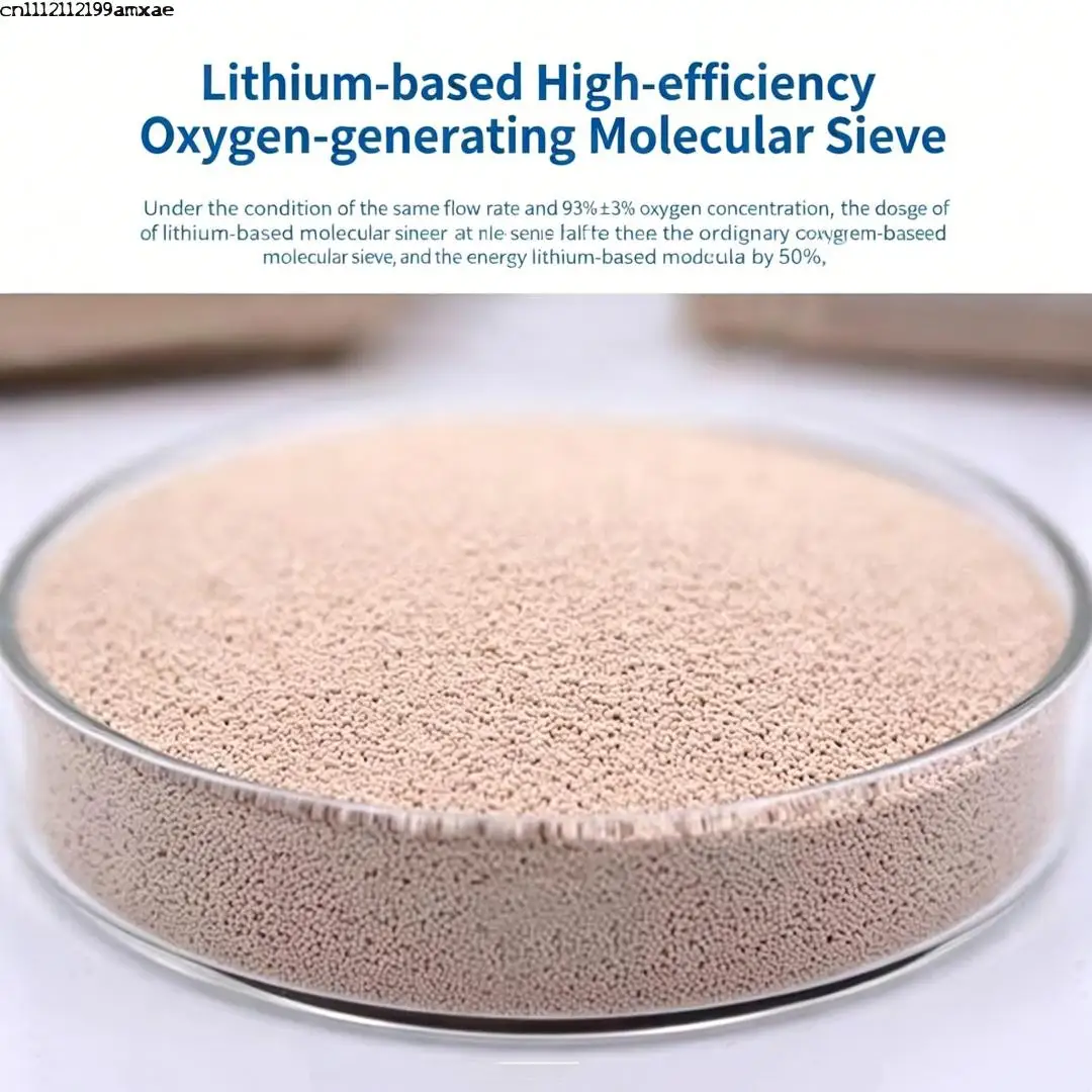 0.4-0.8mm Oxygen Concentrator Zeolite Molecular Sieve For Psa Oxygen Generator Oxygen Making