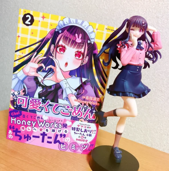 

【SF】In Stock GSC POP UP PARADE Confession Implementation Committee Love Series Is So Cute Xiaojiu Figure Model Collection Anime