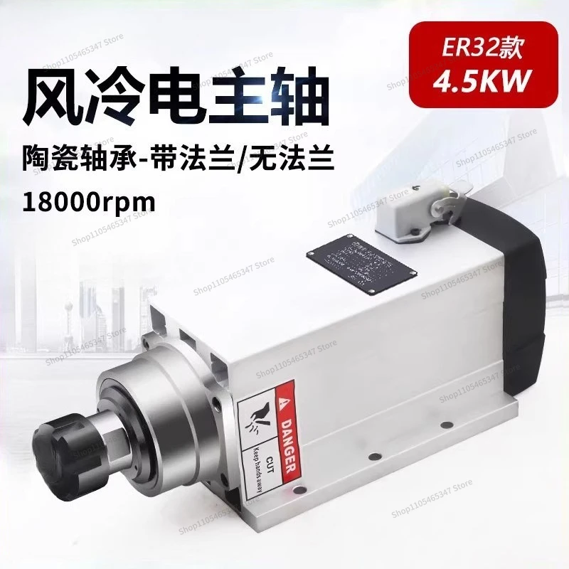 For 4.5Kw Square Air-cooled Spindle Motor ER32 Type, High-speed Motor Spindle with Flange