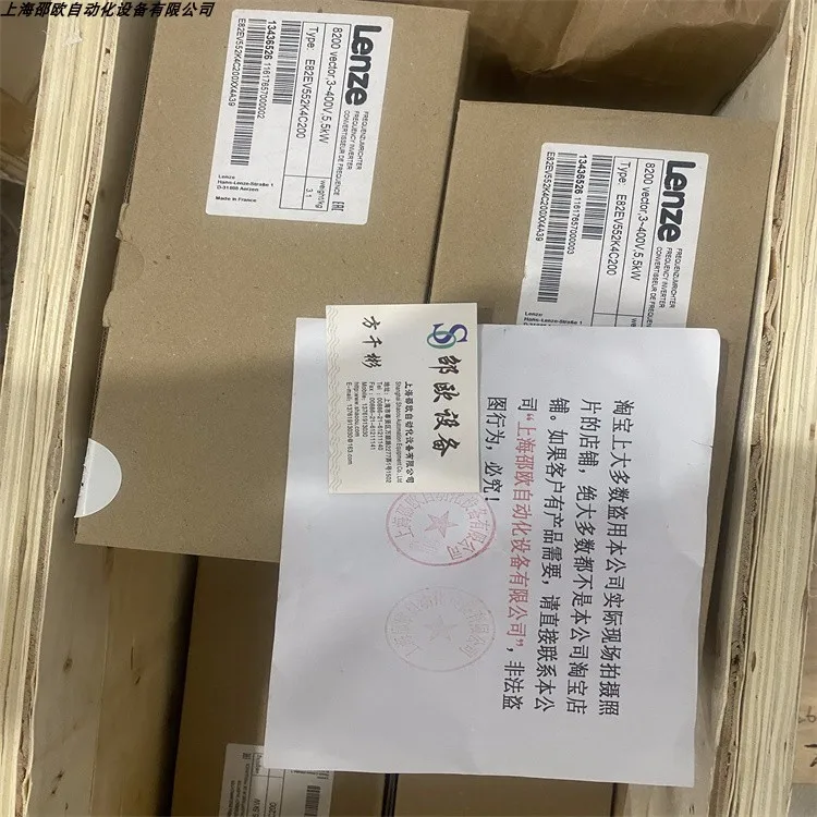 LENZE inverter E82EV552K4C200 new 1PCS