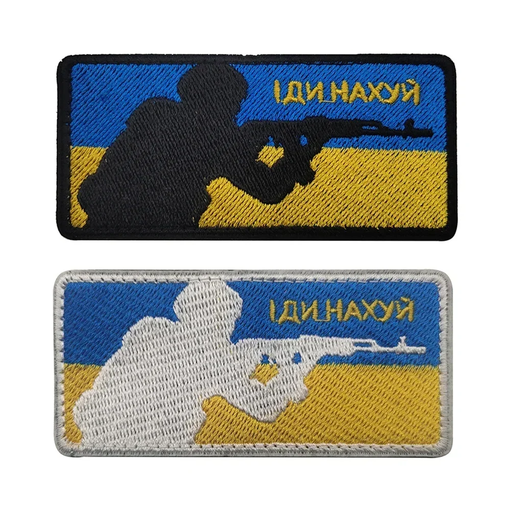 Ukraine Flag Embroidered Patch Ukrainian Flags Army Patches Tactical Appliqued Embroidery Badges Chevron Strip Patches