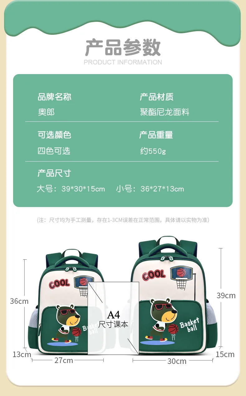School Backpack for Boys Gamer Boys Backpack for Kids Children Elementary Middle School Students Bag for Ages 6-12