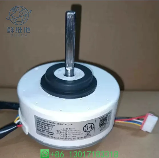 

Высокоэффективный электродвигатель ZKFP-30-8-97L-3 EAU62983004 4681A20091K RD-310-30-8E-2 с низким уровнем шума и стабильной производительностью