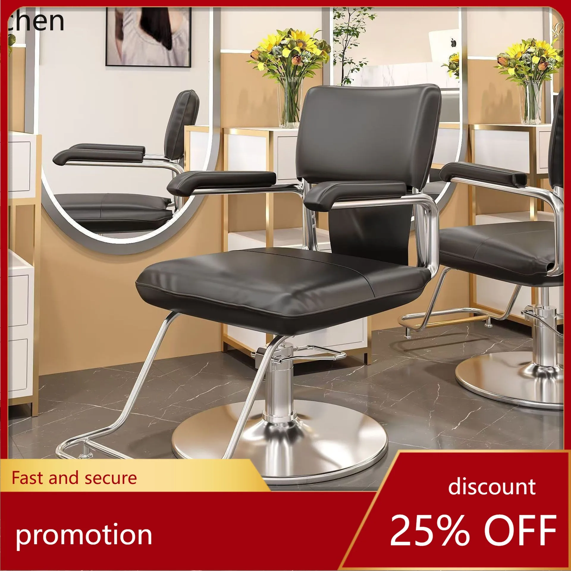 

ZML hair salon chair barber shop special simple hair salon chair lift hair salon perm and dyeing chair