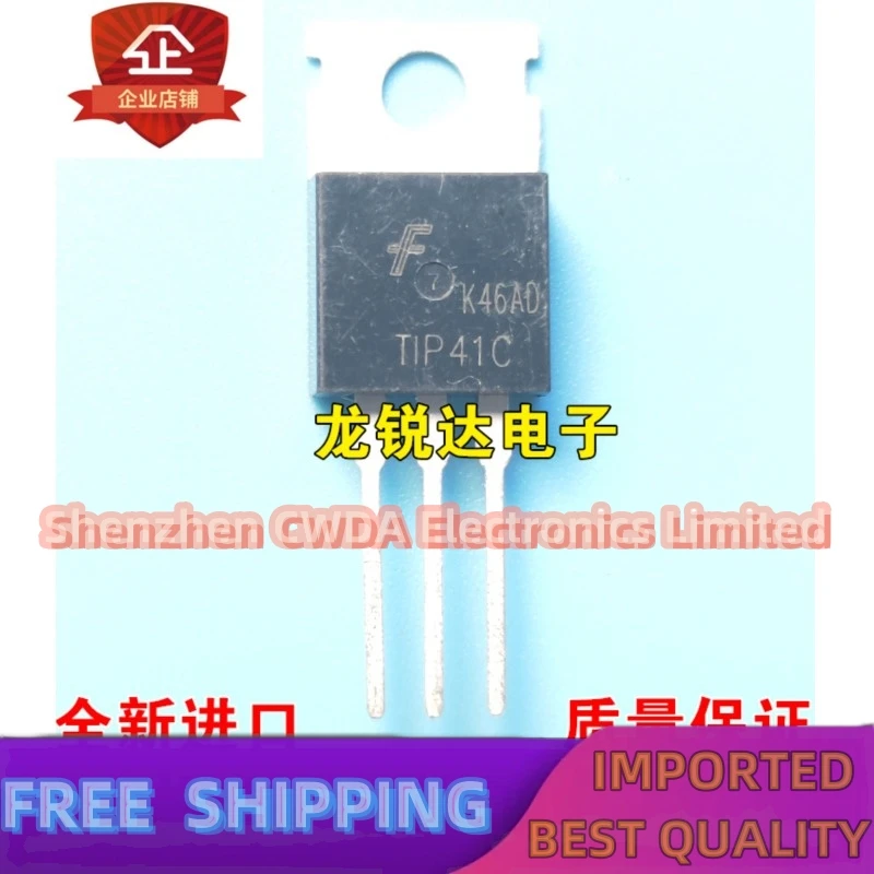 10PCS-20PCS   TlP41C    TIP41C  100V 10A   TO-220  In Stock Can Be Purchased