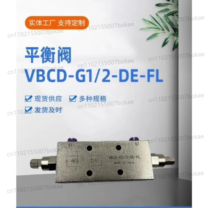 Tubular plate type bidirectional hydraulic lock balance valve VBCD-G1/2-DE-FL engineering equipment accessory