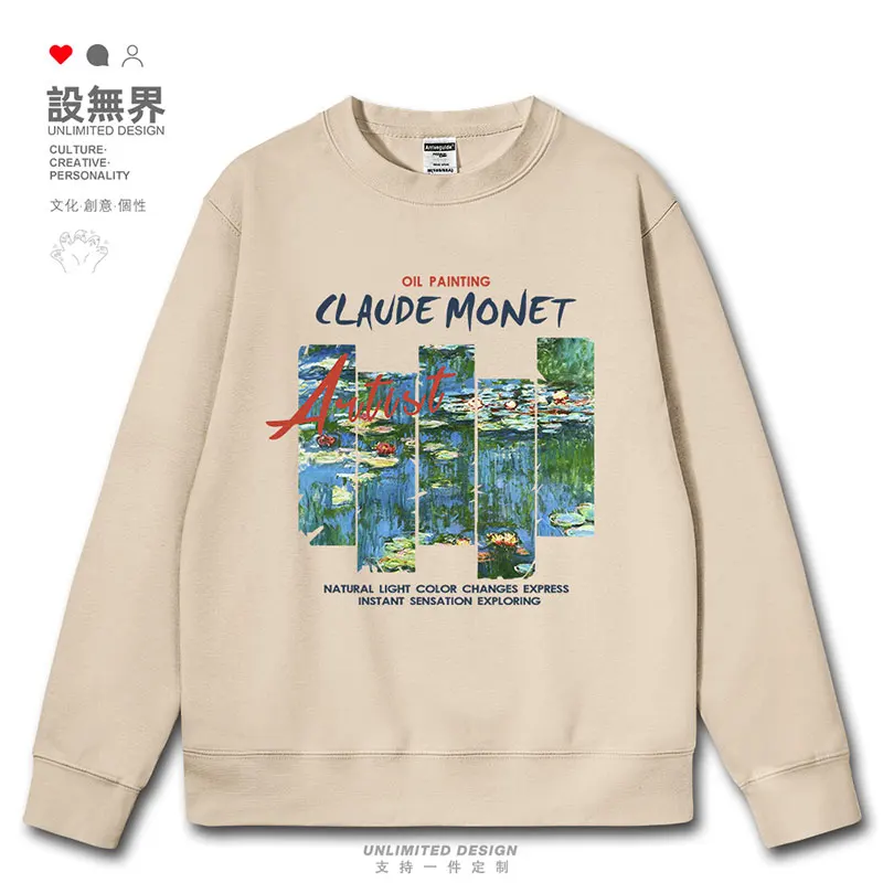 Monet's retro oil painting niche in the famous water lily series mens hoodies casual streetwear printed autumn winter clothes