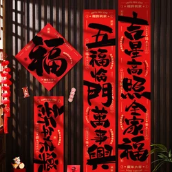 17pcs/set 2026 Year of the Horse Spring Festival small couplet Chinese New Year waterproof door blessing decoration sticker