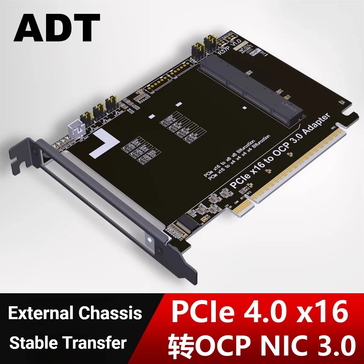 

Карта адаптера ADT PCIe 4.0 x16 к Gen-Z 4C+/SFF-TA-1002 поддерживает внешний корпус OCP NIC 3.0. Карта расширения раздвоенного расширения PCIe x16.