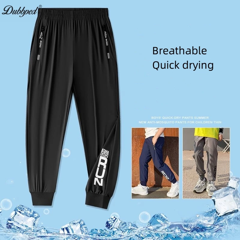 Spring And Summer Boy's New Ice Silk Ultra-Thin Waterproof Sweat Absorption Kids Quick Dry  Pants Outdoor Sports Jogging Camping