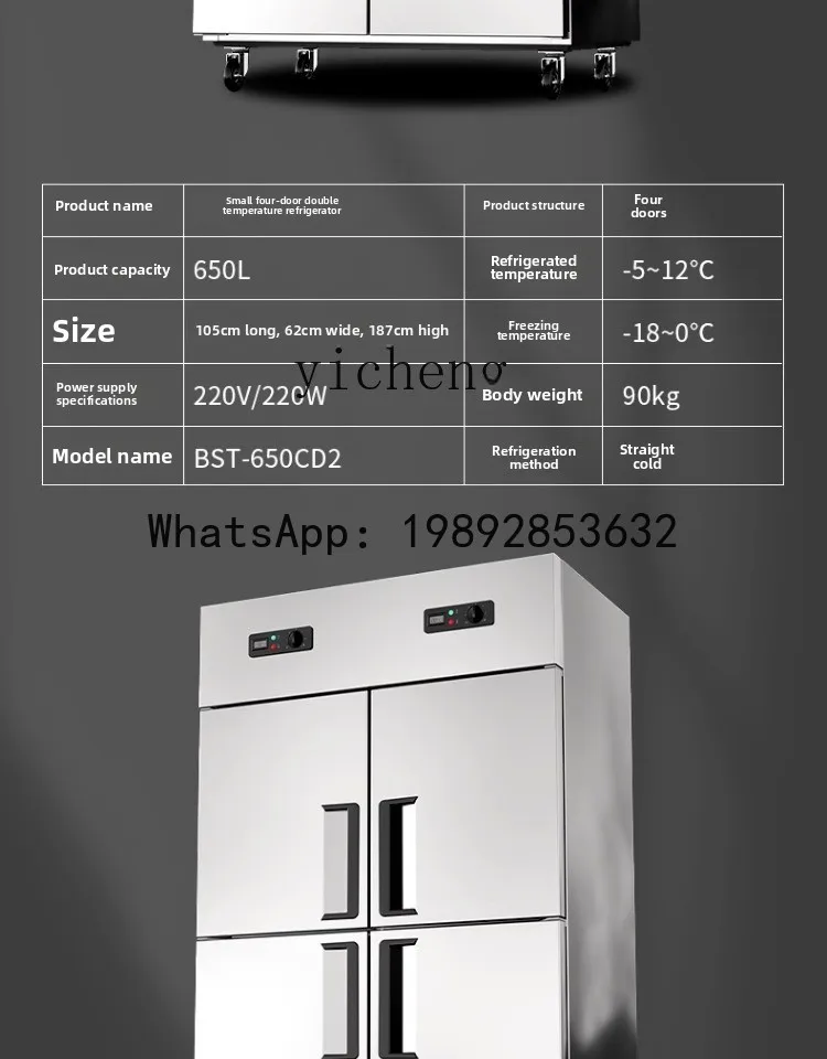 vegetable fresh-keeping cabinet double door three door refrigerated display cabinet commercial vertical refrigerator freezer