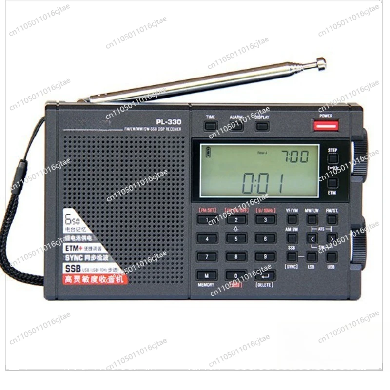 For PL-330 FM Long Wave Medium Wave Short Wave Single Side Band Portable Full Band Radio