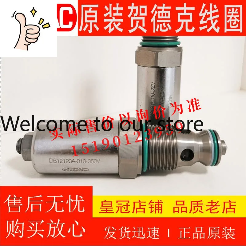 

Картриджный фильтр HYDAC DB12120A-010-250V/DB12120A-010-350V (в наличии)