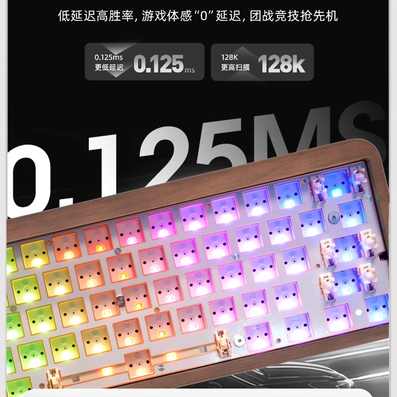 GANSS G61-MAGHE Magnetic Axis Walnut Case Keyboard Kit Custom Wired Single-mode RT0.01MM/8000HZ/128K Hot-swap RGB Keyboard Kit