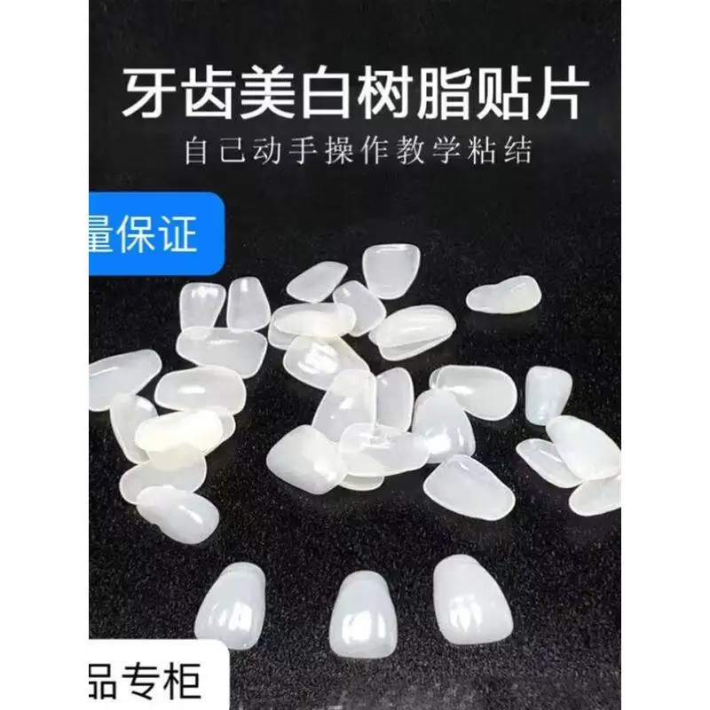 Dental  full mouth dentures, ultra-thin temporary special front teeth, adult interdental whitening,