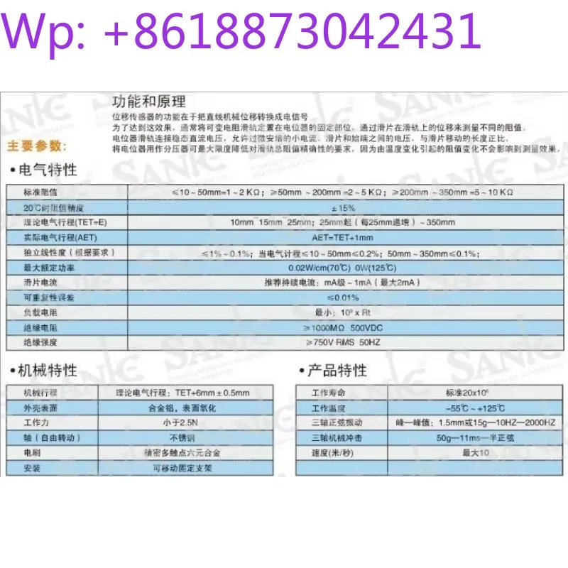 New CWY-DW-D10 15 25 50 75 100 125 150mm Trolley Electronic Ruler Resistance Ruler