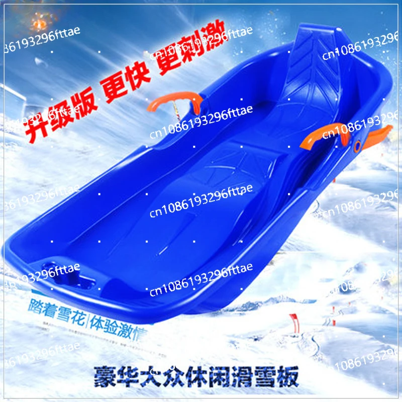 Ski Tale Snowboard, Double Snowboard, New Thickened Backrest Sand Board Sleigh Climbing Plough