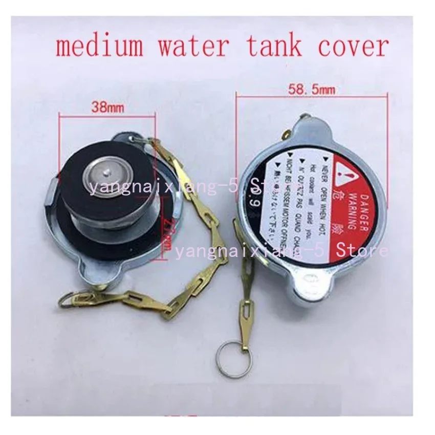 1PC Car Iron Water Tank Cover Universal Radiator Cover Water Port Cover Loader Forklift Truck Agricultural Vehicle Tractor Size