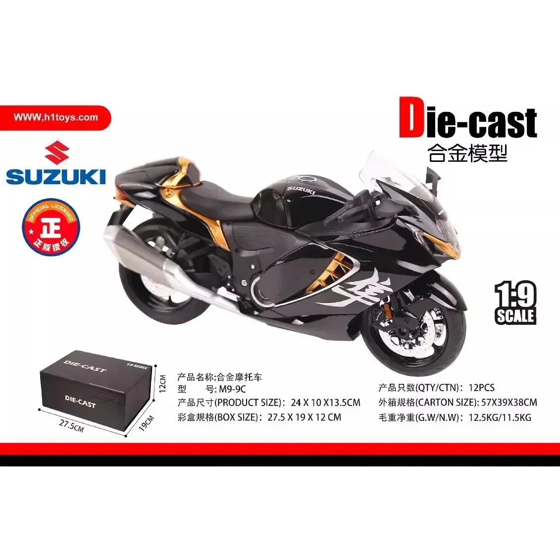 スズキハヤブサGSX-100モーターサイクルモデル、ダイキャストメタル合金、ストリートスポーツモデル、サウンドライト、子供のおもちゃギフト、1:9, 2022