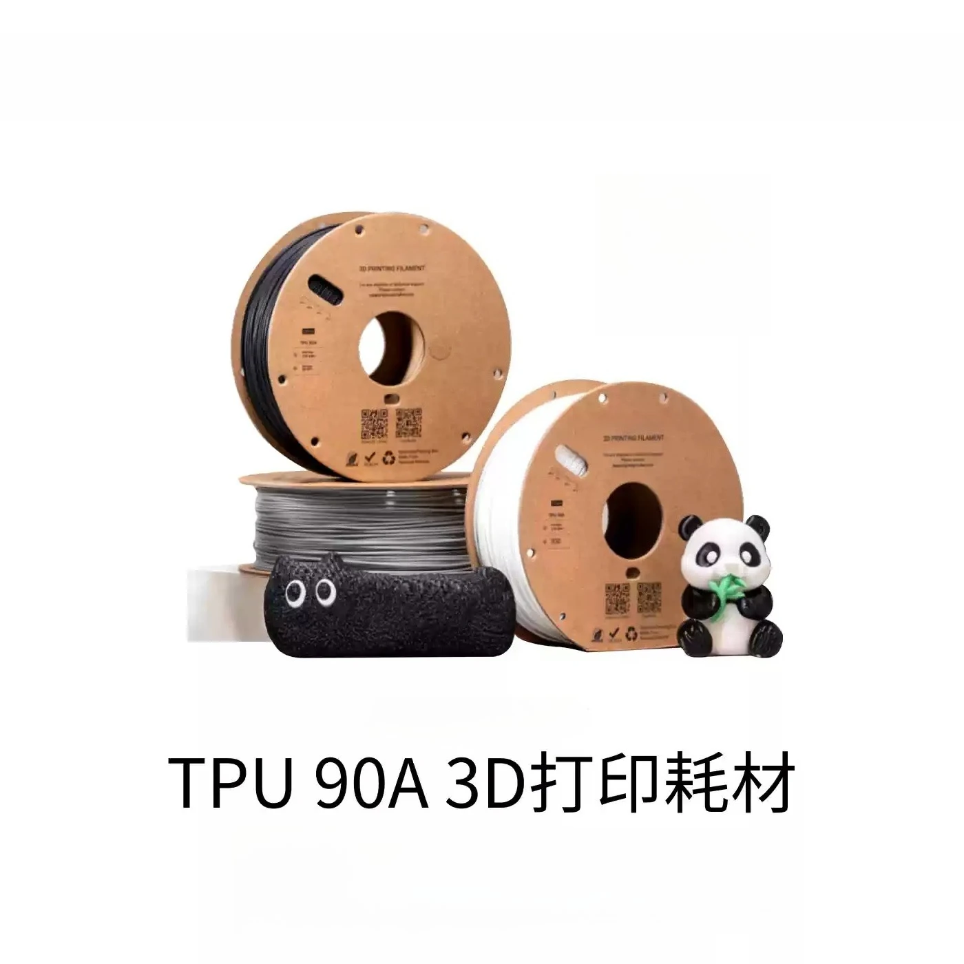 1KG TPU 90A Flexible Filament For Snapmaker U1, Shock Absorbing Soft Touch, High Speed Easy Peel 3D Printing Material