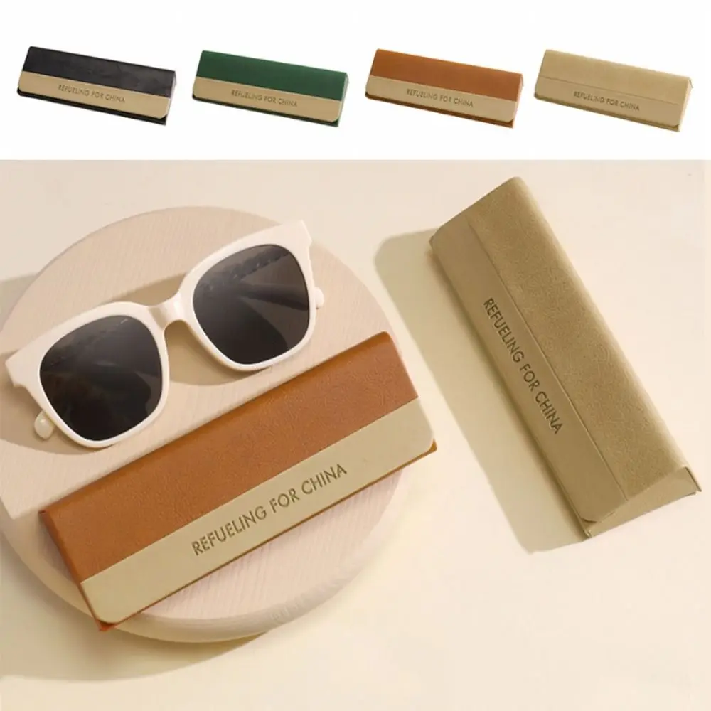 

Portable Eye Glasses Case Sturdy Magnetic Buckle Glasses Protective Box PU Leather Hand Shell Eyeglasses Container