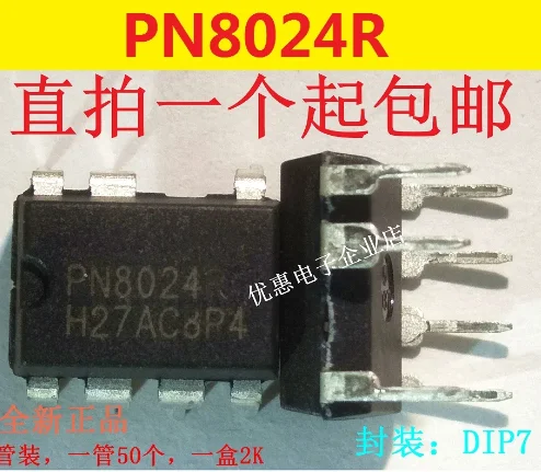 10PCS PN8024   PN8024R    DIP-7