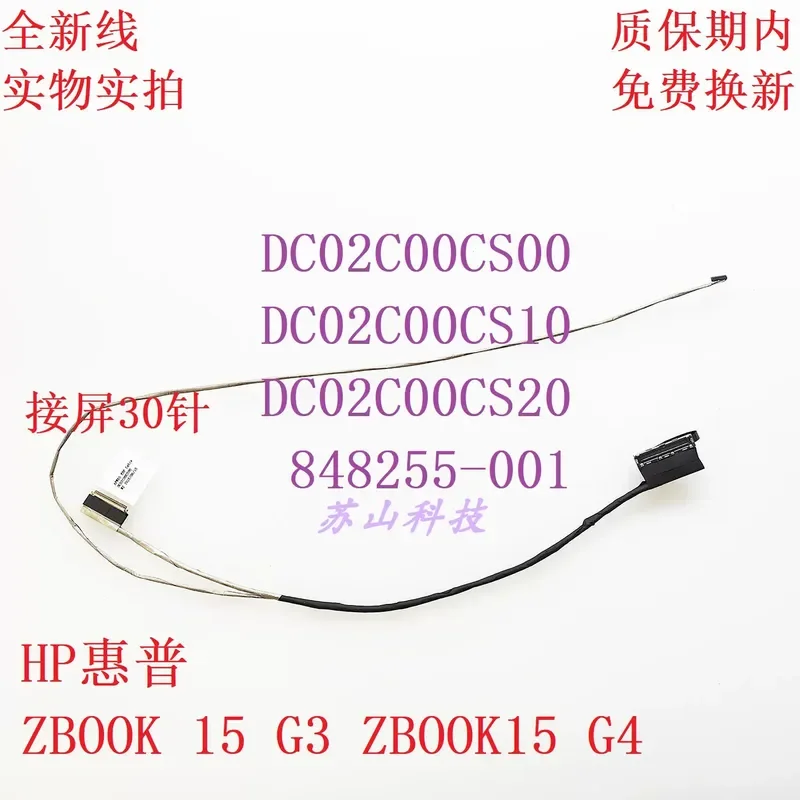 Screen Cable for ASUS N552V 7265NGW 1422-025S0AS 14005-01780100