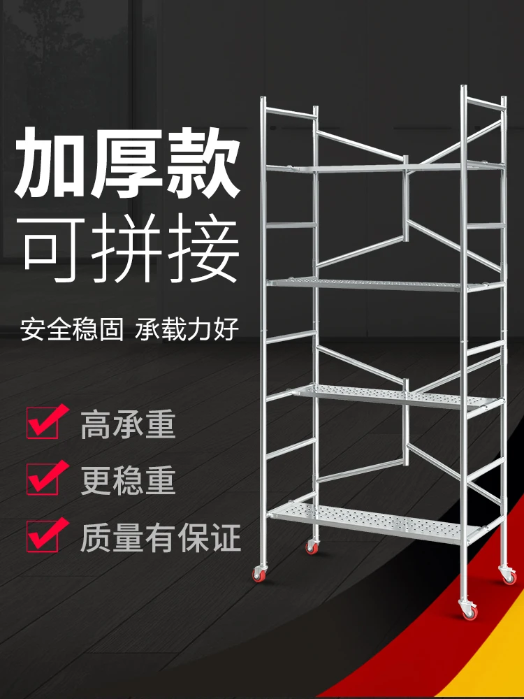 Scaffolding factory direct folding lifting platform multifunctional portable wheeled decoration movable shelf.