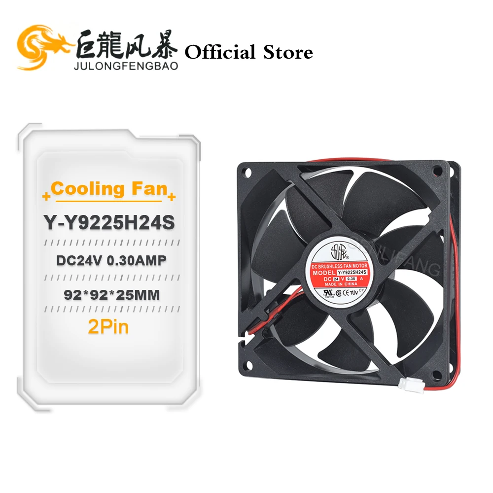 Y-Y9225H24S DC24V 0.30A 9025 92*92*25MM 2Pin Electric Welding Machine High Air Volume Inverter Fan