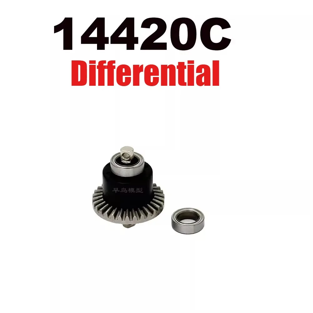 MJX 14211 1/14 RC Short Truck Upgrade Parts Chassis Metal Servo Motor Gear ESC Differential Second Floor Off-road Vehicle Part 2