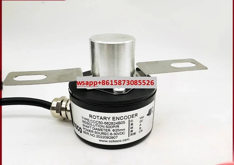 

CCC50-682824B05 Door machine fast door rotary encoder, gate fast rolling door encoder