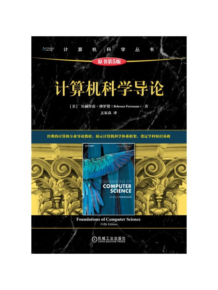 Book-Winshare Introduction To Computer Science 5th Edition