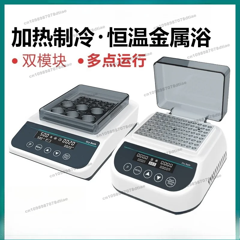 For Mini Thermostatic Metal Bath Heating and Refrigeration Laboratory Thermostatic Mixer Oscillator Dry Thermostat Dual Module