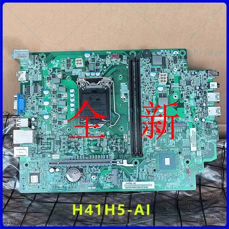 

Для основной платы Acer H41H5-AI на базе процессора 10-го поколения, доступный корпус Shangqi X4270 Veriton E450