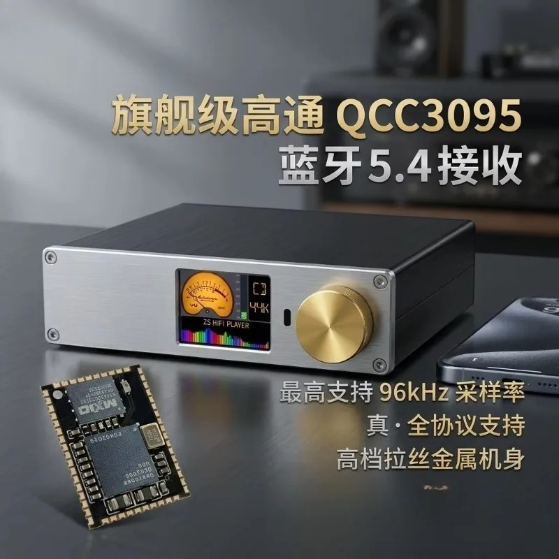 220V Yew PD1 Lossless DSD Player, Bluetooth 5.4 LDAC Fiber, Coaxial HIFI Fever Balanced DAC