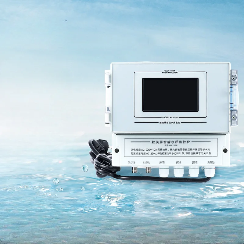 

Swimming pool equipment Automatic water quality monitoring and monitoring instrument Automatic dosing pump