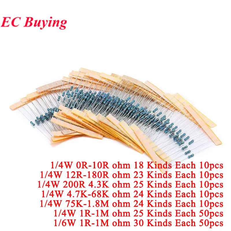 180-1500pcs 1/4W 1/6W Metal Film Resistor 0-10R 12-180R 200-4.3K 4.7K-68K 75K-1.8M 1R-1M Ohm Resistance Assortment Kit Set Suit