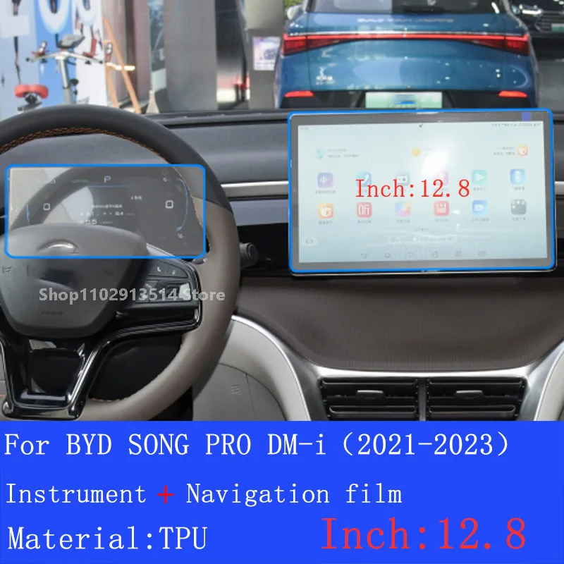 For BYD SONG PRO DM-i(2021-2023)Anti-scratch Car Interior Center Console Transparent TPU Protective Film