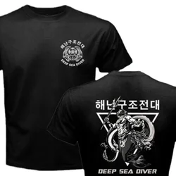 streetwear fashion South Korean Naval ROKN UDT Seal SSU Combat Diver Unit Military Men T-shirt Short Casual 100% Cotton Shirts