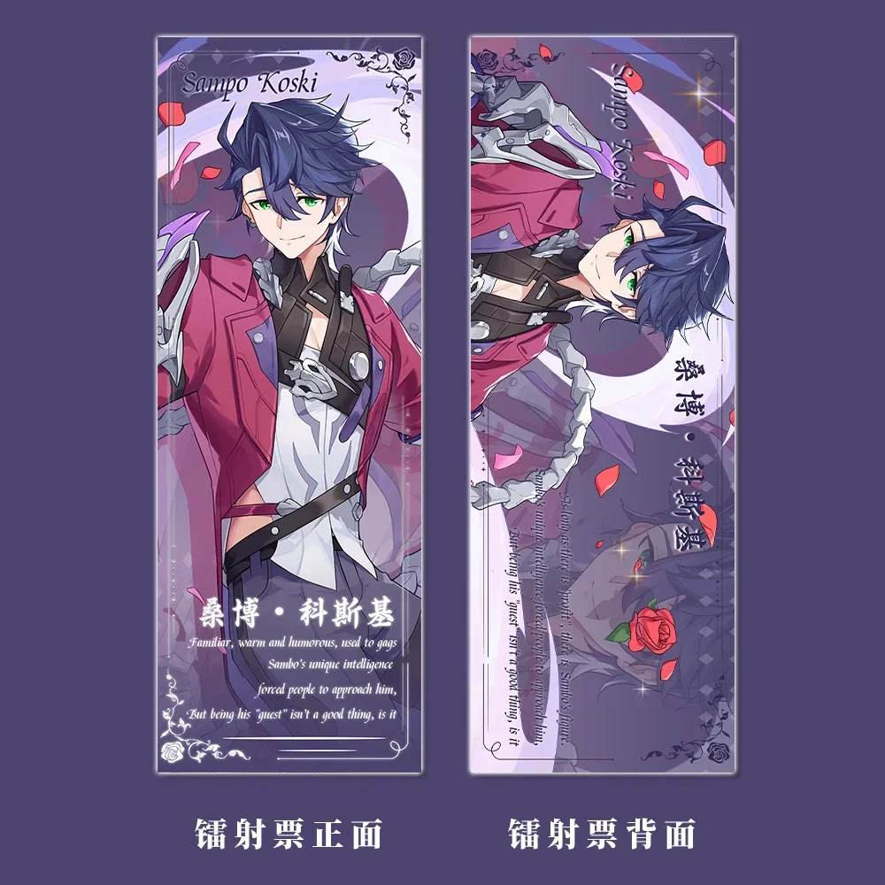 Sampo Koski Acrylic Keychain New Game Honkai Star Rail Badge Key Chain Photo Card Postcard Laser Ticket Birthday Collection Gift