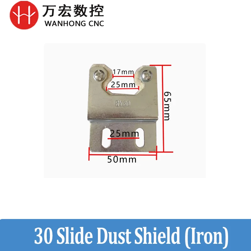 Track Slider Dust-Proof Baffle Carving Machine Guide Rail Slider Dust Barrier